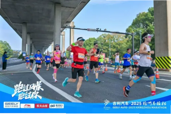 田径杭州马拉松作为国内顶级路跑赛事，吸引数万跑者共赴挑战